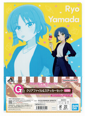 Bocchi The Rock!: Ichiban Kuji -A4 File Folder and Sticker Set