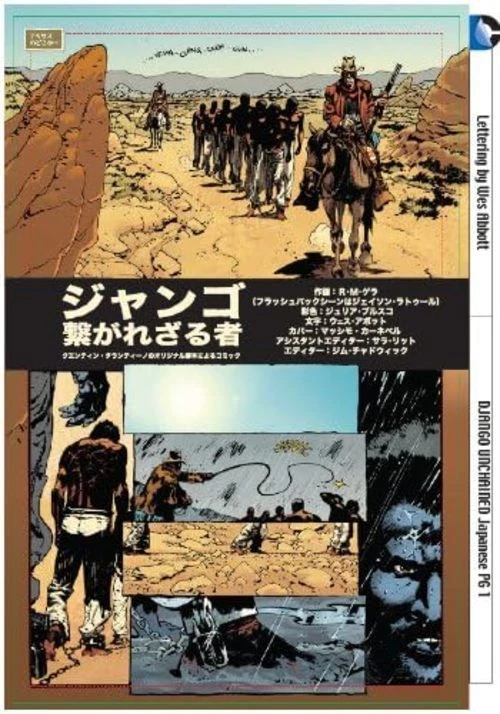 Django Unchained Blu-ray Premium Edition First Press Limited 2-Disc - Image 3 of 4