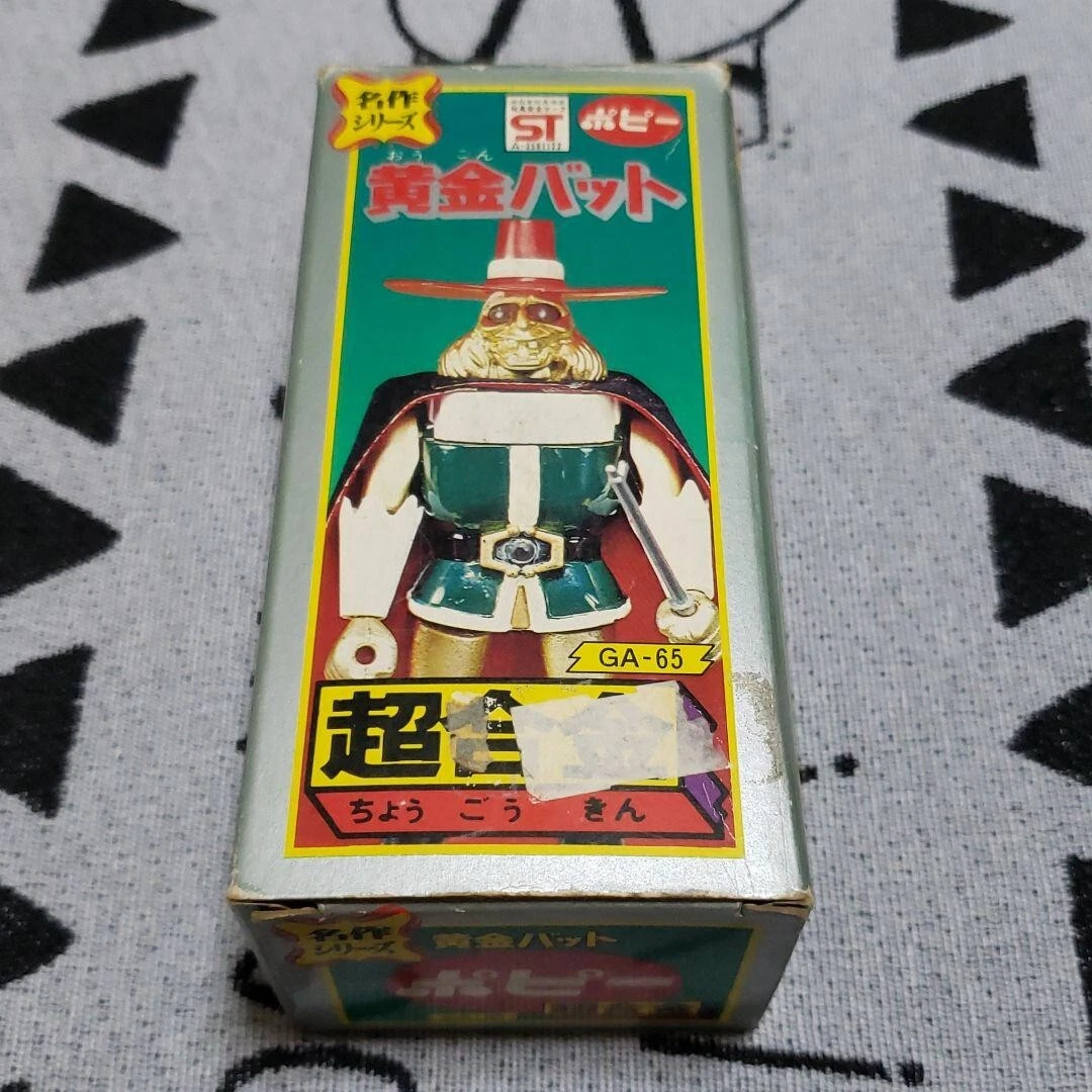 Popy Chogokin Golden Bat Robot Action Figure GA-65 Rare Vintage JP