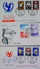 Belgium 3 FDC Unicef Refugees Campaign 20663