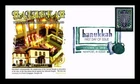 US COVER HANUKKAH FIRST DAY ISSUE PANDA CACHET PICTORIAL CANCEL