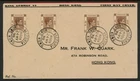 HONG KONG 1938 first day cover with KGVI 1c x 4