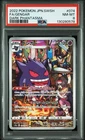2022 POKEMON JAPANESE SWORD & SHIELD DARK PHANTASMA #074 FULL ART/GENGAR PSA 8