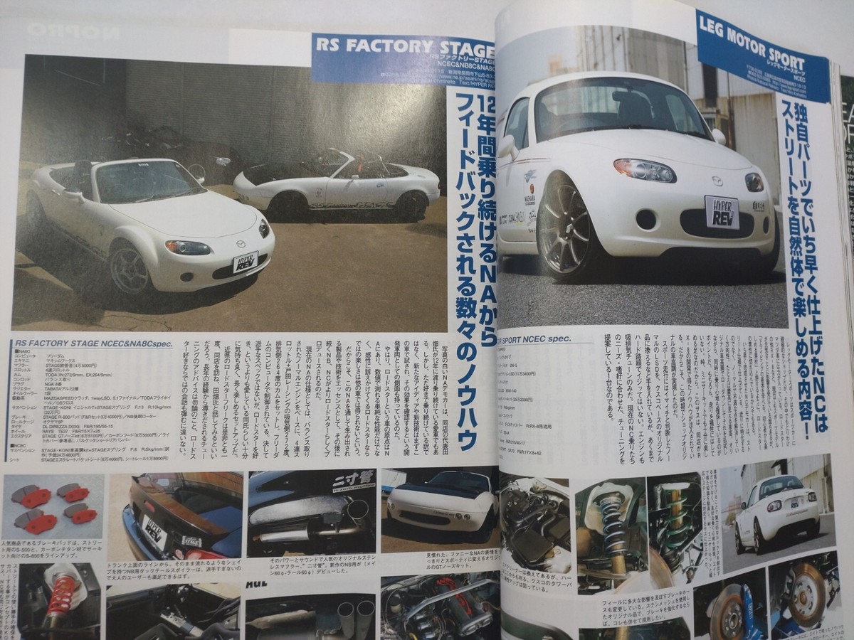 Mazda MX-5 Miata Roadster Hyper Rev 111 NA NB NC Accessories parts