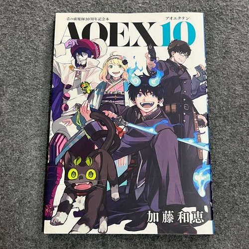 BLUE EXORCIST 10th Anniversary AOEX10 Art Book Japan Japanese Used - Picture 5 of 15