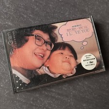 B- Lydia Shum      Joyce Cheng                         Malaysia Cassette
