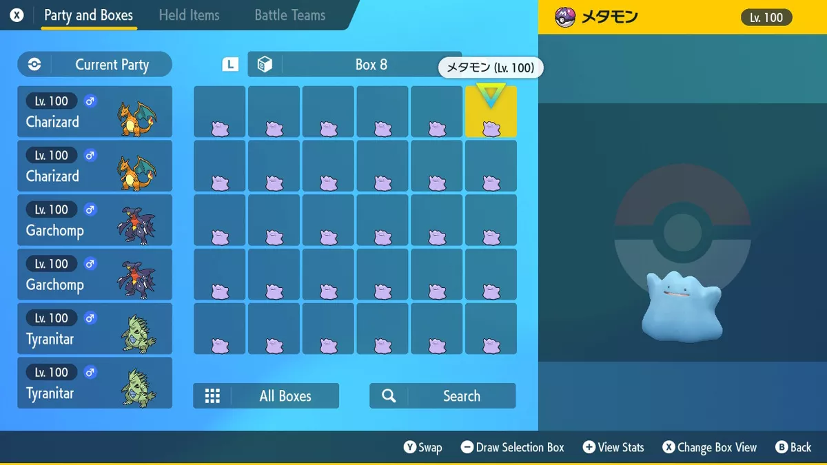 4 x Shiny 6IV Foreign Ditto holding Master Balls - each Ditto's nature are  Modest, Jolly, Adamant, and Timid - Pokemon Sword, Shield, Brilliant Diamond,  Shining Pearl, Scarlet, and Violet - elymbmx