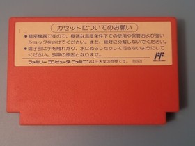 1987 Technos Japan Corp - Kunio-Kun - Nintendo Famicom NES FC - Japan Import