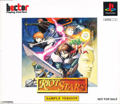 PS 未開封 ライアット・スターズ RIOT STARS ライアット・スターズ RIOT STARS プレイステーション - メルカリ