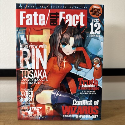 PSP Fate/Extra Limited Edition Box Japan Import Fate Extra w/figma CD-ROM USED