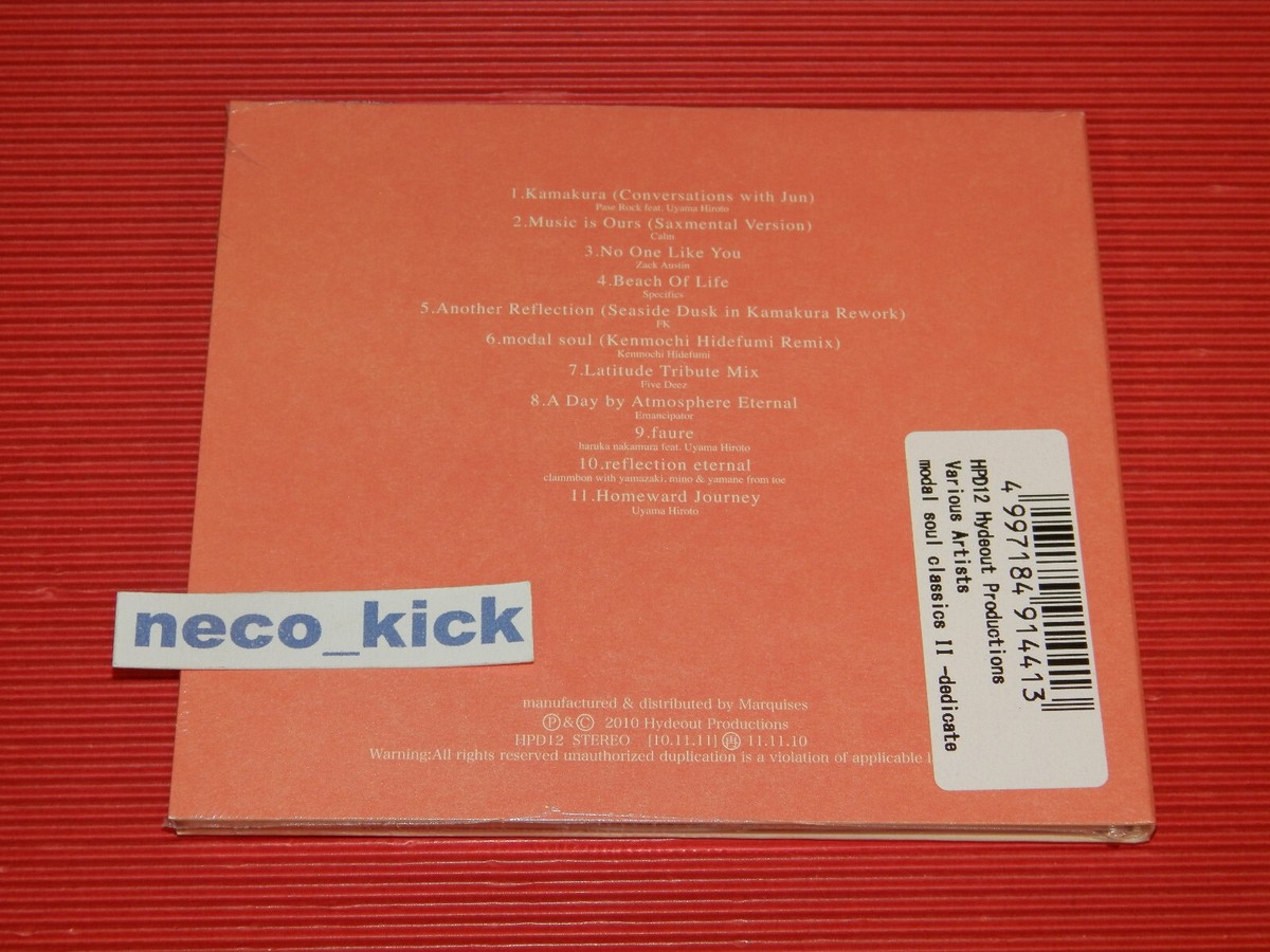 4BT MODAL SOUL CLASSICS II DEDICATED TO NUJABES JAPAN DIGIPAK CD