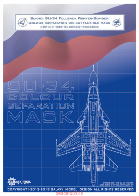 1/48 GALAXY D48007 SU-34 Colour Separation Flexible sticker fit Kitty Hawk 80141