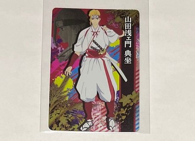 Hell's Paradise Yamada Asaemon Noriza Glitter Card Character Goods Mint