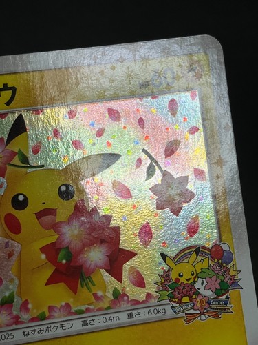 Pikachu 224/SM-P PROMO Pokemon Center 20th Anniversary card Japanese - Picture 5 of 23