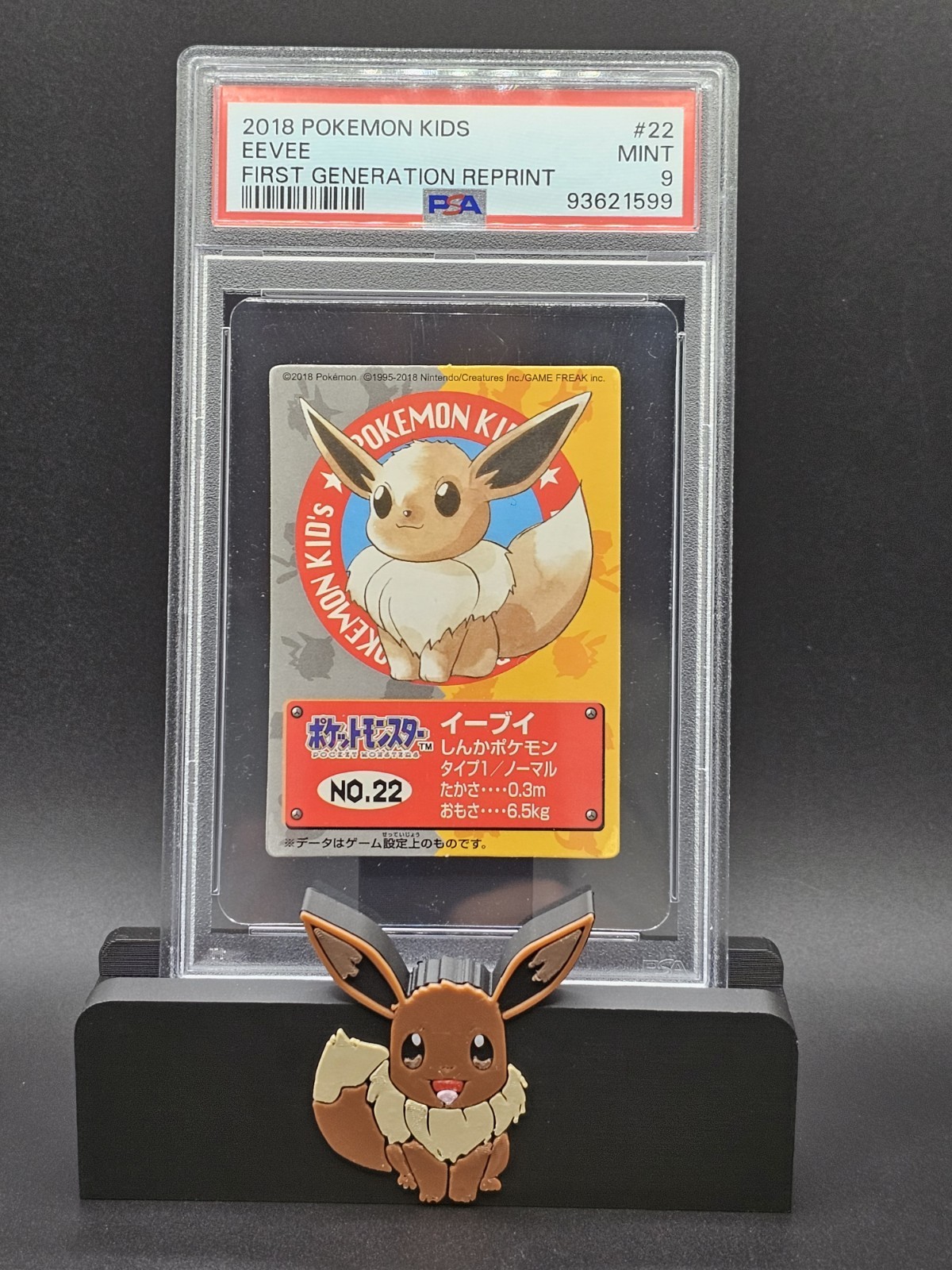 2018 Pokemon Kids First Generation Reprint #22 Eevee PSA 9: POP 2!