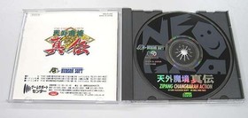 Hudson Tengai Makyo Shinden Neo Geo CD Game Used with Manual