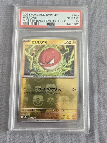 2023 Pokemon SV2A Japanese Master Ball Reverse Holo #100/165 Voltorb PSA 10