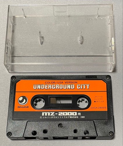 UNDERGROUND CITY – Sharp MZ-2000 – SilverBall 1983 Japan – Color USA Ver. - Picture 12 of 24