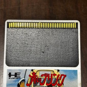 Blue Blink HuCARD PC Engine Japan Region