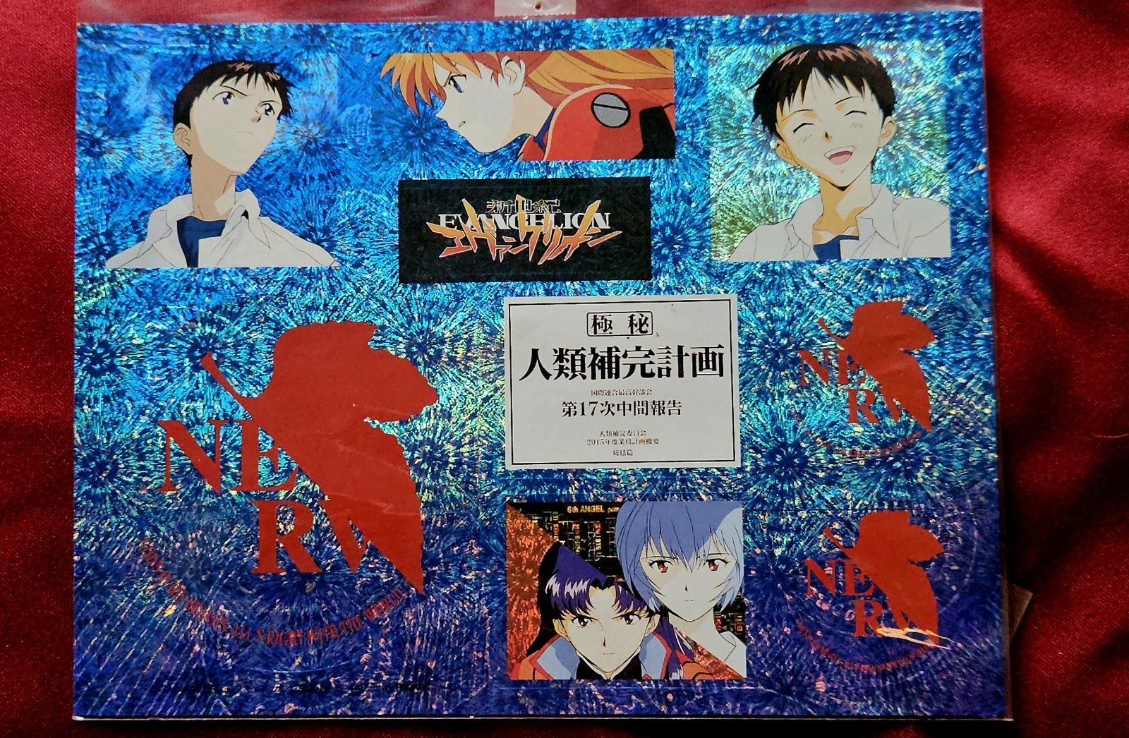 Ebay Item For Sale