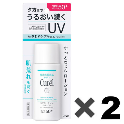 Curel UV Protection Milk Sunscreen SPF50+ PA+++ 2Pack Set 60g Made in Japan