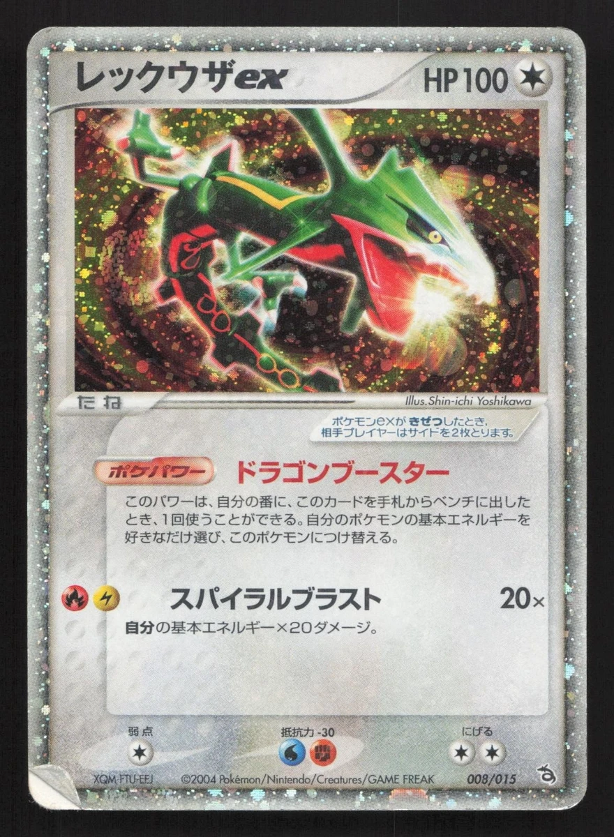 Pokémon Rayquaza Individual Trading Card Games Pokémon TCG in