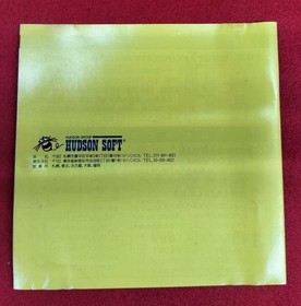 Hudson Bikkuriman World Pc Engine Hucard Software KqW68