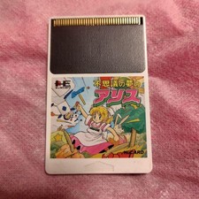 Alice's Dreams In Wonderland Game software NEC PC TurboGrafx-16 Engine FACE 65