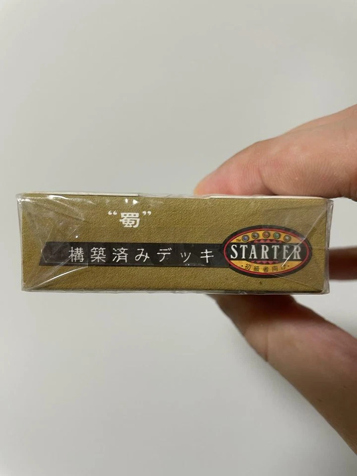 MTG JAPANESE PORTAL THREE KINGDOMS THEME PRECON DECK NEW SEALED SHU KINGDOM P3K  - Image 3 of 4