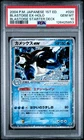 Pokemon Blastoise 1st Edition Holo 020 Starter Deck PSA 10 Japanese 2004 From JP
