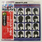 BEATLES A HARD DAY'S NIGHT APPLE EAS80552 1LP