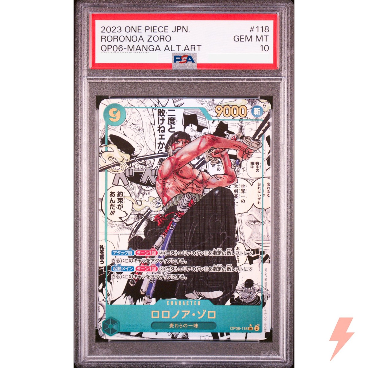 @*n様 ロロノア・ゾロ OP06-MANGA ALT ART #118 PSA PSA 9 Roronoa Zoro Manga Parallel Alt Art OP06-118 SEC ONE