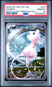 Mew 1st Edition Psa 10 | eBay