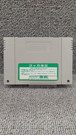 MELDAC Super Pinball II The Amazing Odyssey Famicom