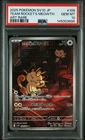 PSA 10 SV10-GLORY OF TEAM ROCKET ART RARE TEAM ROCKET'S MEOWTH POKEMON JPN 2025