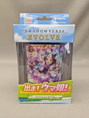 Shadowverse EVOLVE Collaboration Starter Deck Run! Uma Musume, Open Box