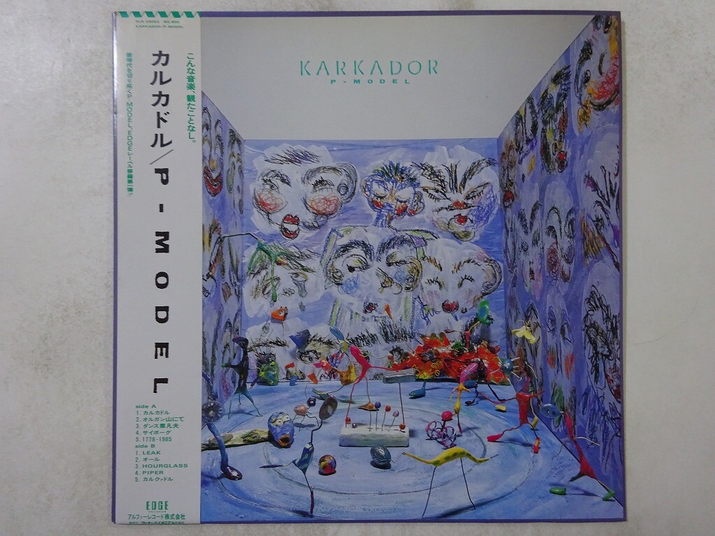 その他 LP P-Model Karkador ELR28002 EDGE Japan Vinyl /00260 P-Model Karkador Edge Records ELR-28002 Japan VINYL LP OBI