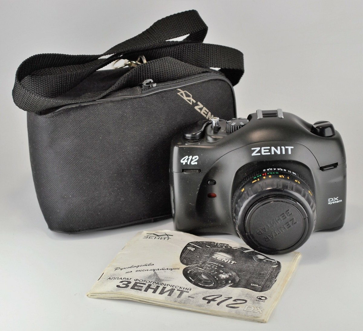 NEAR EXC! RARE SOVIET 