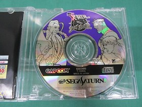 Sega Saturn X-Men VS Street Fighter + 4MB RAM. boxed. *JAPAN GAME* SS. 19084 　