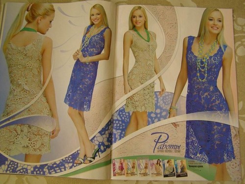Duplet crochet pattern Magazine 123 Full Guide design Self Study Tutorial - Picture 9 of 24