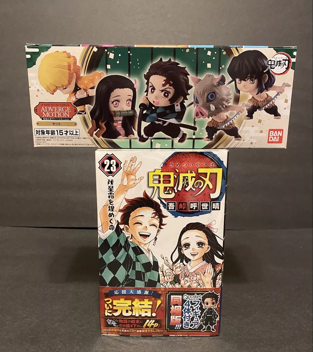 Where can I read the kimetsu no yaiba (demon slayer) manga in