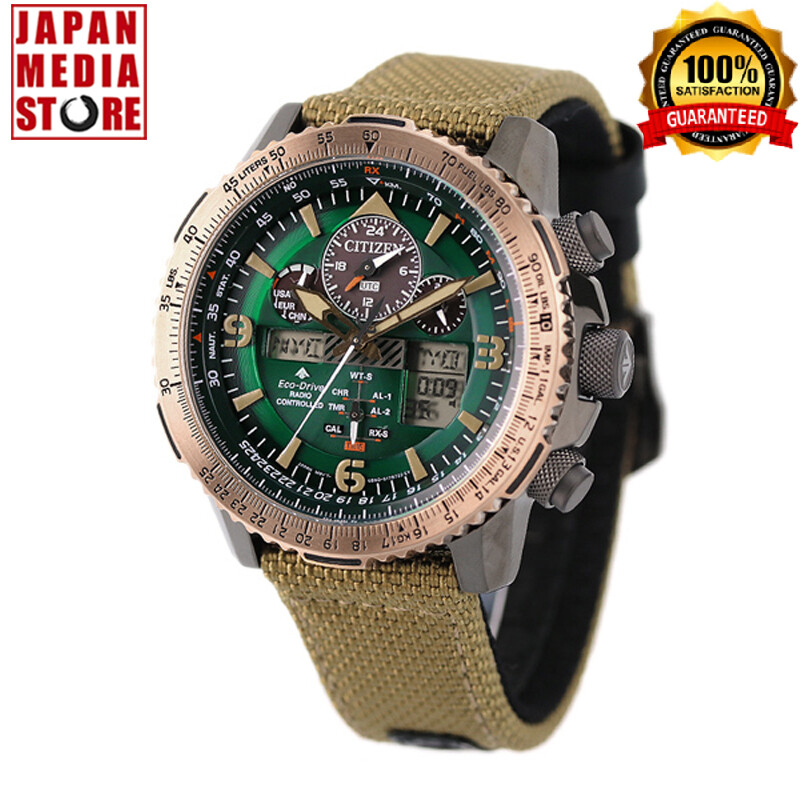 Citizen Promaster Sky JY8074-11X Military Adventure Eco-Drive