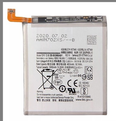 For Samsung Galaxy S20 Ultra SM-G988 Replacement Battery EB