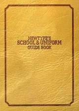 Neotoypes School & Uniform Guide Book Anime Manga 20P Used