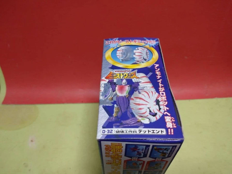 Transformers Super rare! Upened item Beast Saboteur Dead End - Image 3 of 4