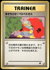 1997 Heavy Played Pokemon Goop Gas Attack Team Rocket Japanese