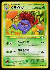 Gloom No. 044 Uncommon Neo Genesis Pokemon Japanese Lightly Played