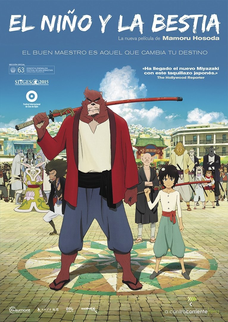 El niño y la bestia [DVD]