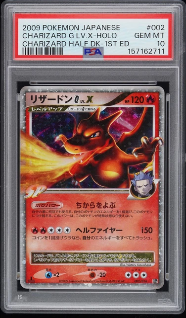2009 POKEMON JAPANESE CHARIZARD HALF DECK #002 CHARIZARD G LV.X-HOLO PSA 10
