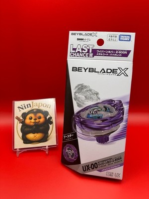 BEYBLADE X Wyvern Hover 2-80GN Metal Coat Violet LAST CHANCE DMM